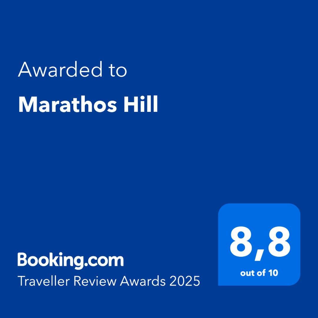 Marathos Hill Βίλα Βόλος Εξωτερικό φωτογραφία